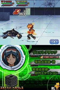 Katekyoo Hitman Reborn! DS – Flame Rumble X – Mirai Chou Bakuhatsu!! (Japan)