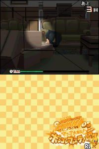Katekyoo Hitman Reborn! DS – Mafia Daishuugou! – Vongola Festival!! (Japan)