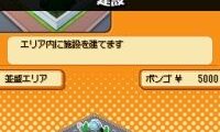 Katekyoo Hitman Reborn! DS – Ore ga Boss! – Saikyou Family Taisen (Japan) (NDSi Enhanced)