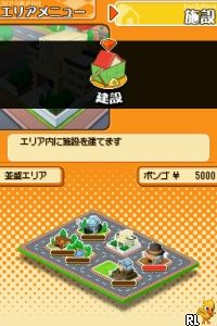Katekyoo Hitman Reborn! DS – Ore ga Boss! – Saikyou Family Taisen (Japan) (NDSi Enhanced)