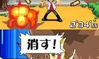 Katekyoo Hitman Reborn! DS – Shinuki Max! Vongola Carnival!! (Japan)
