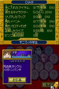 Katekyoo Hitman Reborn! DS – Vongola Shiki – Taisen Battle Sugoroku (Japan)