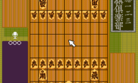 Katou Hifumi Kudan – Shougi Club (Japan)