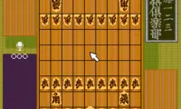 Katou Hifumi Kudan – Shougi Club (Japan)