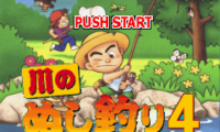 Kawa no Nushi Tsuri 3 & 4 (J)(Caravan)