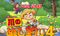 Kawa no Nushi Tsuri 3 &amp; 4 (J)(Caravan)