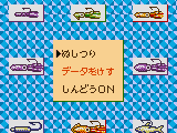 Kawa no Nushi Tsuri 4 (Japan)