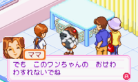 Kawaii Koinu Wonderful (J)(Independent)