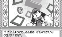 Kaze no Klonoa – Moonlight Museum (J) [M]