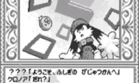 Kaze no Klonoa – Moonlight Museum (J) [M]