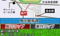 Keiba Techou – Umanosuke 2 (Japan)
