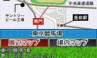 Keiba Techou – Umanosuke 2 (Japan)