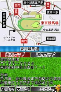Keiba Techou – Umanosuke 2 (Japan)