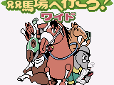 Keibajou e Ikou! Wide (Japan)