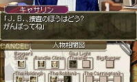 Keiji J.B. Harold no Jikenbo – Murder Club (Japan)