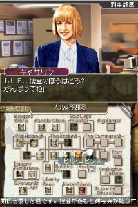 Keiji J.B. Harold no Jikenbo – Murder Club (Japan)