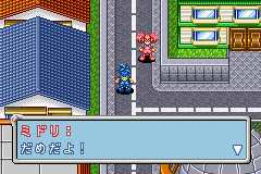 Keitai Denjuu Telefang 2 – Power Version (J)(Rapid Fire)