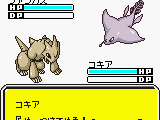 Keitai Denjuu Telefang – Speed Version (Japan)