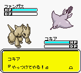 Keitai Denjuu Telefang – Speed Version (Japan)
