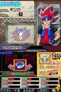 Keitai Sousakan 7 DS – Buddy Sequence (Japan)