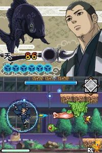 Kekkaishi – Kokubourou Shuurai (Japan)
