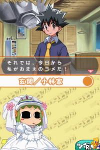 Kemeko Deluxe! DS – Yome to Meka to Otoko to Onna (Japan)