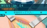 Kenshuui Tendo Dokuta 2 – Inochi no Tenbin (Japan)