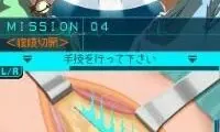 Kenshuui Tendo Dokuta 2 – Inochi no Tenbin (Japan)