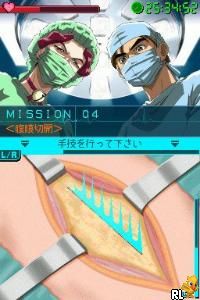 Kenshuui Tendo Dokuta 2 – Inochi no Tenbin (Japan)