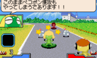 Keroro Gunsou Taiketsu! Keroro Cart de Arimasu!! (J)(Caravan)