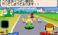 Keroro Gunsou Taiketsu! Keroro Cart de Arimasu!! (J)(Caravan)