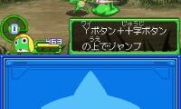 Keroro RPG – Kishi to Musha to Densetsu no Kaizoku (Japan)
