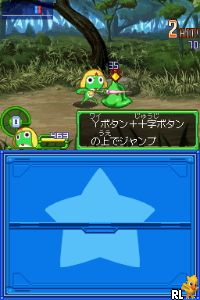 Keroro RPG – Kishi to Musha to Densetsu no Kaizoku (Japan)
