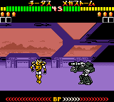 Kettou Beast Wars – Beast Senshi Saikyou Ketteisen (Japan)