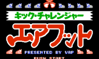 Kick Challenger – Air Foot – Yasai no Kuni no Ashi Senshi (Japan)