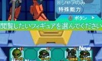 Kidou Gekidan Haro Ichiza – Gundam Mahjong DS – Oyaji ni mo Agarareta Koto nai no ni! (Japan)