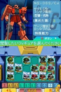Kidou Gekidan Haro Ichiza – Gundam Mahjong DS – Oyaji ni mo Agarareta Koto nai no ni! (Japan)