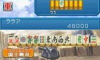 Kidou Gekidan Haro Ichiza – Gundam Mahjong +Z – Sarani Dekiru You ni Natta Na! (Japan)