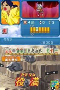 Kidou Gekidan Haro Ichiza – Gundam Mahjong +Z – Sarani Dekiru You ni Natta Na! (Japan)