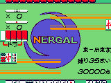Kidou Senkan Nadesico – Ruri Ruri Mahjong (Japan)