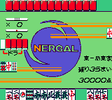 Kidou Senkan Nadesico – Ruri Ruri Mahjong (Japan)