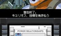 Kidou Senshi Gundam 00 (Japan)