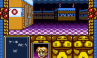 Kigurumi Daibouken – Dream Maze (Japan)