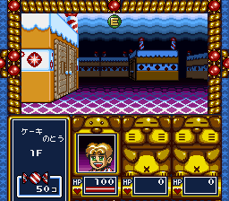 Kigurumi Daibouken – Dream Maze (Japan)