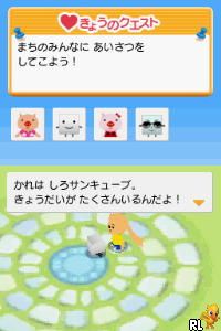 Kiite Hajimeru – Eigo Kaiwa Training – Kikitore (Japan)