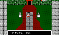 Kiki Kaikai – Dotou Hen (Japan) (Rev 1) (Disk Writer)
