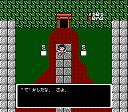Kiki Kaikai – Dotou Hen (Japan) (Rev 1) (Disk Writer)