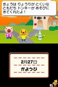 Kiku! Kaku! Kotoba o Fuyasu! – Hajimete no Eigo Training – Eitore (Japan)