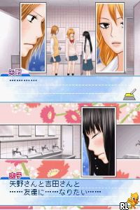 Kimi ni Todoke – Sodateru Omoi (Japan)