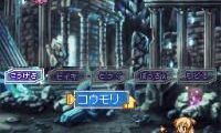 Kimi no Yuusha (Japan)